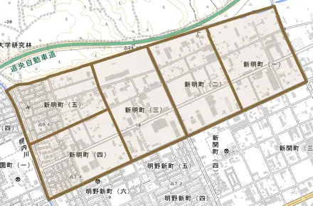 新明町とその周辺の地図。町の範囲を重ねている