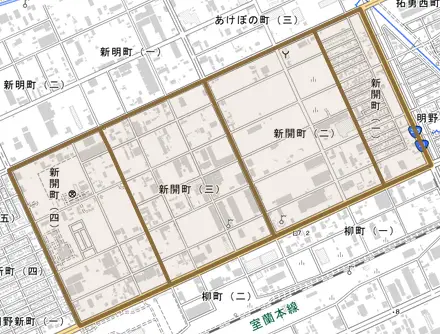 新開町とその周辺の地図。町の範囲を重ねている