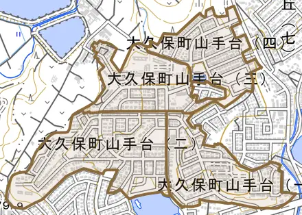 大久保町山手台とその周辺の地図。町の範囲を重ねている