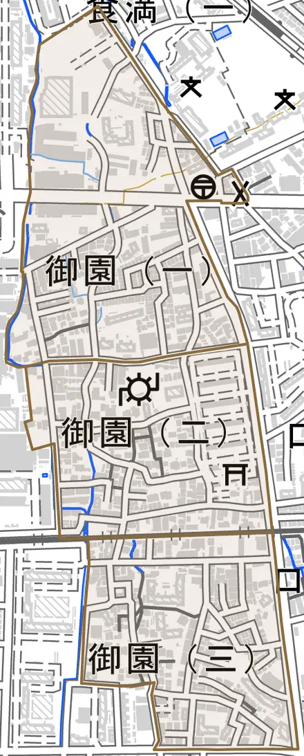 御園とその周辺の地図。町の範囲を重ねている