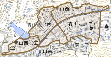 青山西とその周辺の地図。町の範囲を重ねている