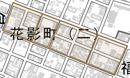 花影町とその周辺の地図。町の範囲を重ねている