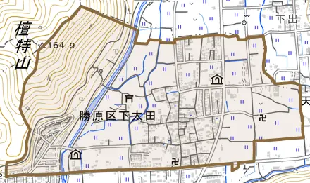 勝原区下太田とその周辺の地図。町の範囲を重ねている
