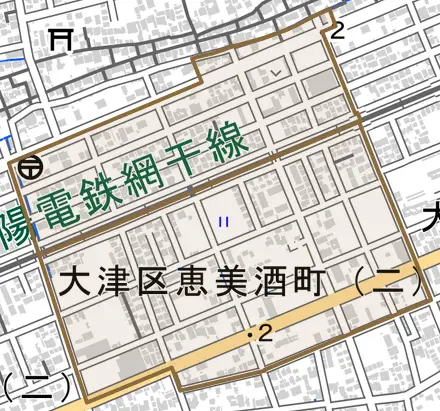 大津区恵美酒町とその周辺の地図。町の範囲を重ねている