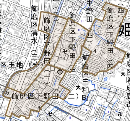 飾磨区下野田とその周辺の地図。町の範囲を重ねている