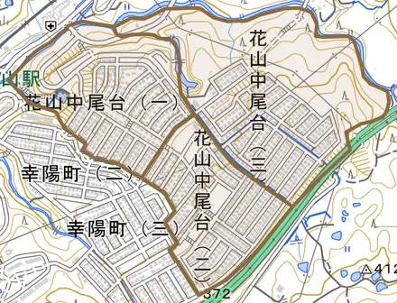 花山中尾台とその周辺の地図。町の範囲を重ねている