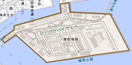 摩耶埠頭とその周辺の地図。町の範囲を重ねている