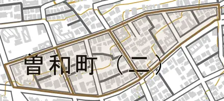 曾和町とその周辺の地図。町の範囲を重ねている