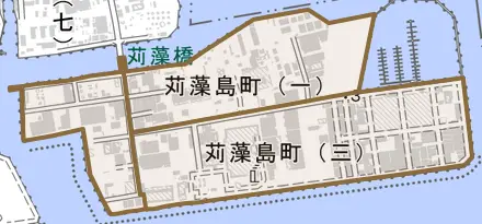 苅藻島町とその周辺の地図。町の範囲を重ねている