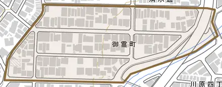御霊町とその周辺の地図。町の範囲を重ねている