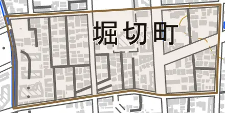 堀切町とその周辺の地図。町の範囲を重ねている