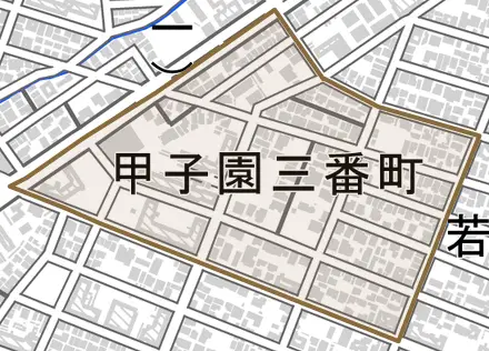 甲子園三番町とその周辺の地図。町の範囲を重ねている