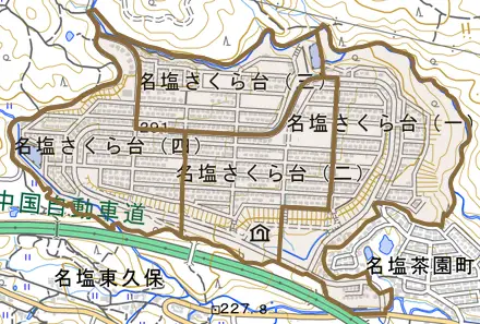 名塩さくら台とその周辺の地図。町の範囲を重ねている