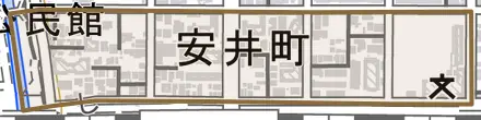 安井町とその周辺の地図。町の範囲を重ねている