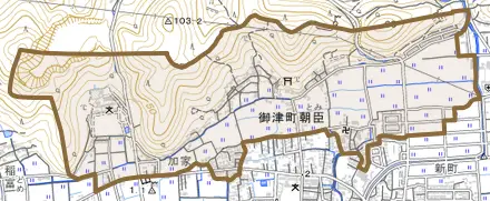 御津町朝臣とその周辺の地図。町の範囲を重ねている