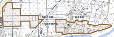 日高町府市場とその周辺の地図。町の範囲を重ねている