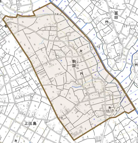 駒跿とその周辺の地図。町の範囲を重ねている