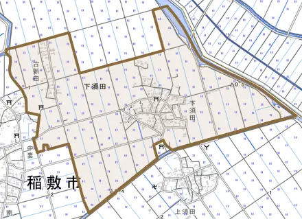 下須田とその周辺の地図。町の範囲を重ねている