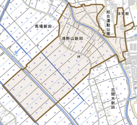 鴻野山新田とその周辺の地図。町の範囲を重ねている