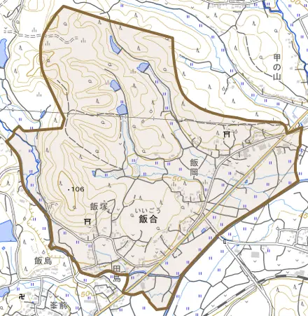 飯合とその周辺の地図。町の範囲を重ねている