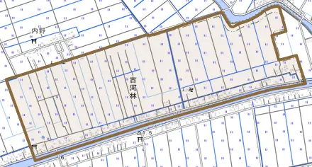 古河林とその周辺の地図。町の範囲を重ねている