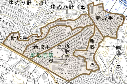 新取手とその周辺の地図。町の範囲を重ねている