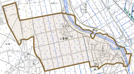 上菅間とその周辺の地図。町の範囲を重ねている