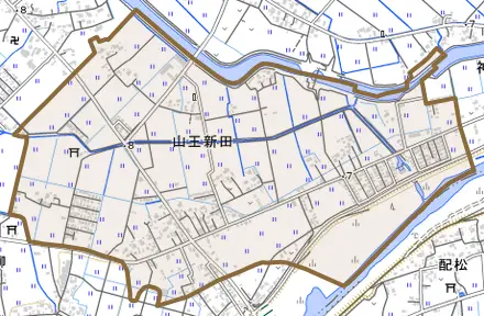 山王新田とその周辺の地図。町の範囲を重ねている