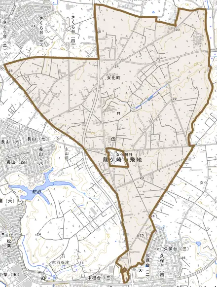 女化町とその周辺の地図。町の範囲を重ねている