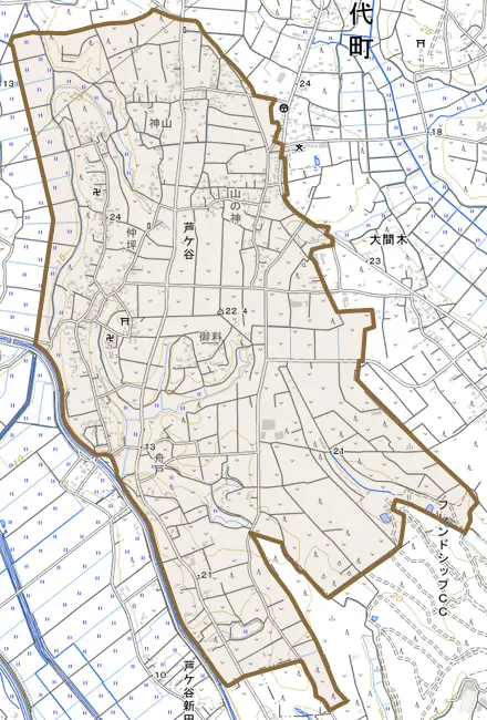 大字芦ケ谷とその周辺の地図。町の範囲を重ねている