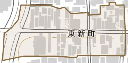 東新町とその周辺の地図。町の範囲を重ねている