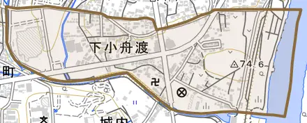 下小舟渡とその周辺の地図。町の範囲を重ねている