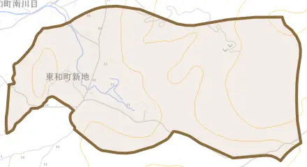 東和町新地とその周辺の地図。町の範囲を重ねている