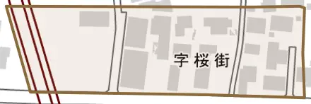桜街とその周辺の地図。町の範囲を重ねている