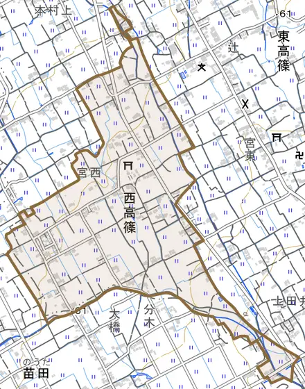 西高篠とその周辺の地図。町の範囲を重ねている
