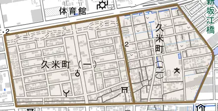 久米町とその周辺の地図。町の範囲を重ねている