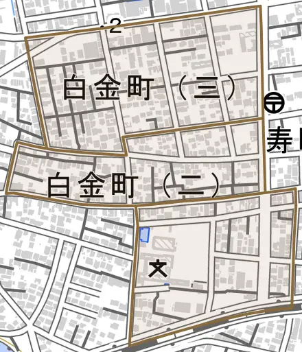 白金町とその周辺の地図。町の範囲を重ねている