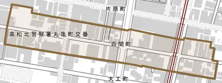 百間町とその周辺の地図。町の範囲を重ねている