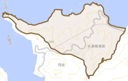 名瀬大字根瀬部とその周辺の地図。町の範囲を重ねている