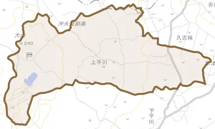 大字上平川とその周辺の地図。町の範囲を重ねている