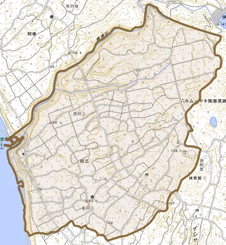 大字阿三とその周辺の地図。町の範囲を重ねている
