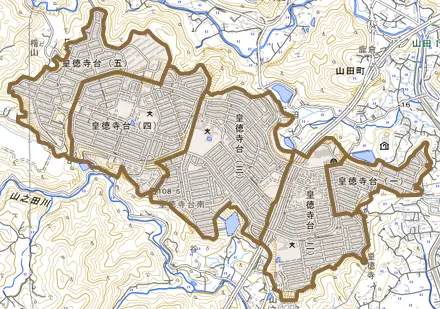 皇徳寺台とその周辺の地図。町の範囲を重ねている