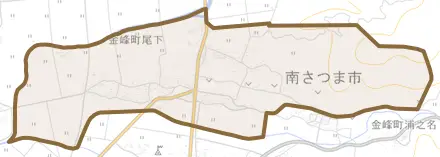 金峰町尾下とその周辺の地図。町の範囲を重ねている