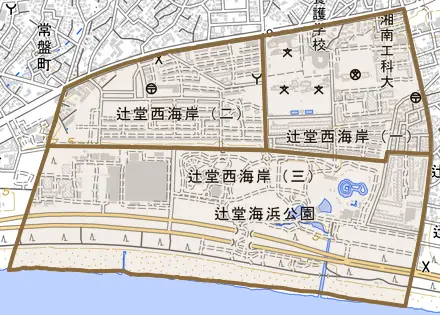 辻堂西海岸とその周辺の地図。町の範囲を重ねている