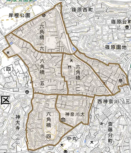 六角橋とその周辺の地図。町の範囲を重ねている