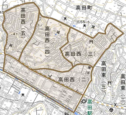 高田西とその周辺の地図。町の範囲を重ねている