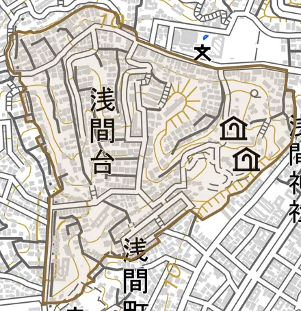浅間台とその周辺の地図。町の範囲を重ねている