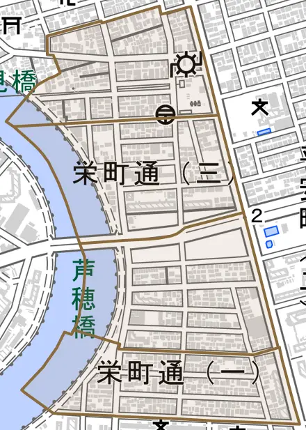 栄町通とその周辺の地図。町の範囲を重ねている