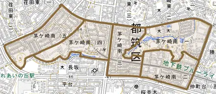 茅ケ崎南とその周辺の地図。町の範囲を重ねている