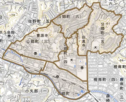 公郷町とその周辺の地図。町の範囲を重ねている